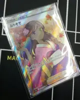自動画像