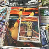 自動画像