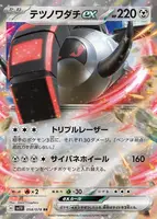 自動画像